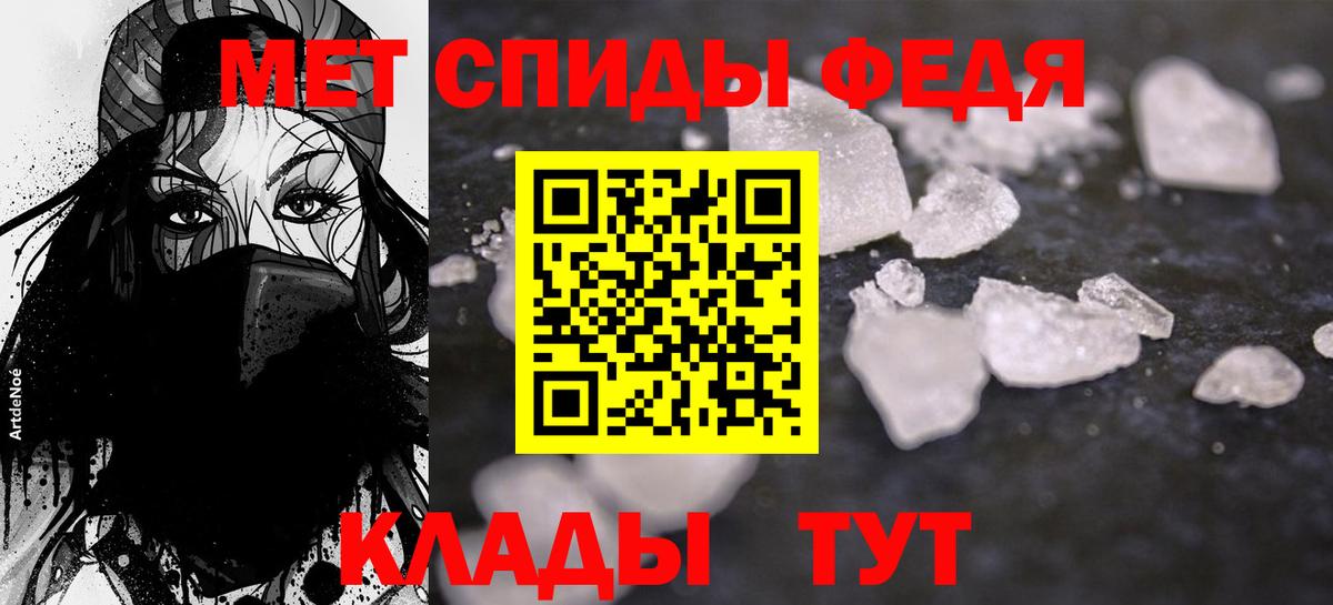 Amphetamine 98% Ялта