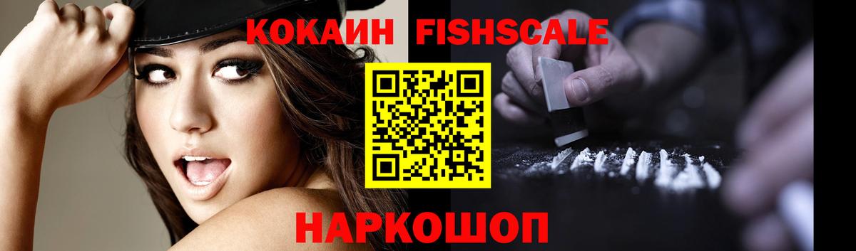 КОКАИН 98% Ялта