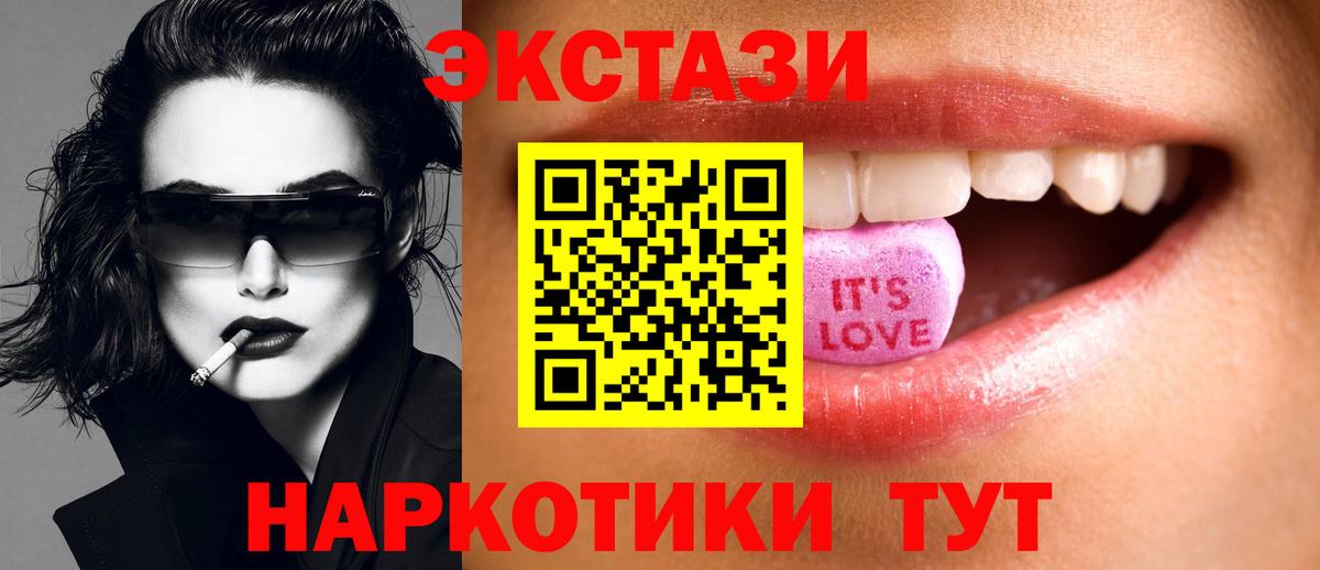 Экстази Punisher Ялта