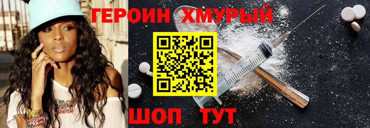 Ялта  ГАШ  Вейп ТГК  Вход с VPN  АМФЕТАМИН   Кокаин  МДМА  МЕФ кристаллы  Каннабис  ЭКСТАЗИ  A PVP СК кристаллы 