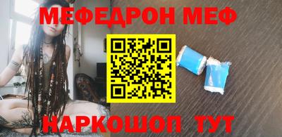 сатива Бугуруслан