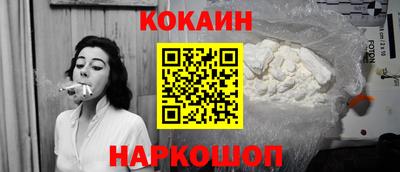 мяу мяу мука Будённовск