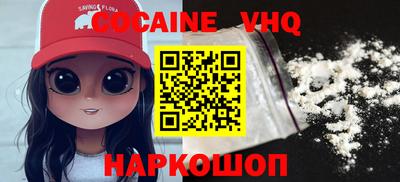 мяу мяу мука Будённовск