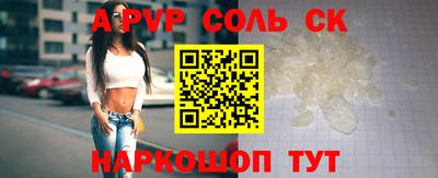 ГАЛЛЮЦИНОГЕННЫЕ ГРИБЫ Бузулук
