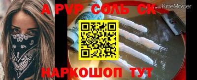 сатива Бугуруслан