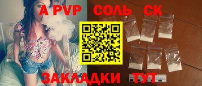 сатива Бугуруслан