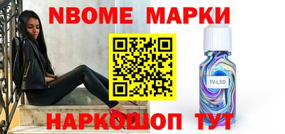 ГАЛЛЮЦИНОГЕННЫЕ ГРИБЫ Бузулук
