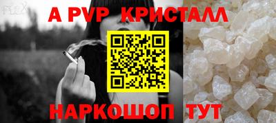 мяу мяу мука Будённовск