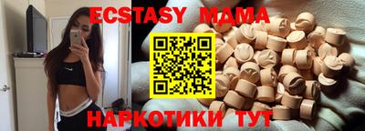 мяу мяу мука Будённовск