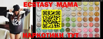мяу мяу мука Будённовск