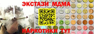мяу мяу мука Будённовск