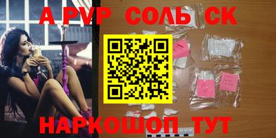мяу мяу мука Будённовск