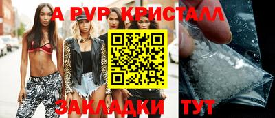 сатива Бугуруслан