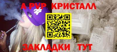 сатива Бугуруслан