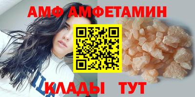 ГАЛЛЮЦИНОГЕННЫЕ ГРИБЫ Бузулук