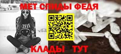 мяу мяу мука Будённовск