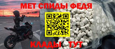 мяу мяу мука Будённовск