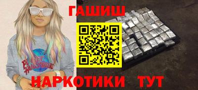мяу мяу мука Будённовск