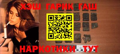 ГАЛЛЮЦИНОГЕННЫЕ ГРИБЫ Бузулук