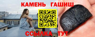 ГАЛЛЮЦИНОГЕННЫЕ ГРИБЫ Бузулук