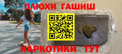 мяу мяу мука Будённовск