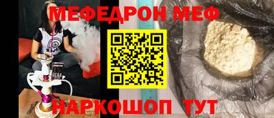 мяу мяу мука Будённовск