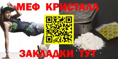 мяу мяу мука Будённовск