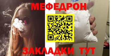 мяу мяу мука Будённовск