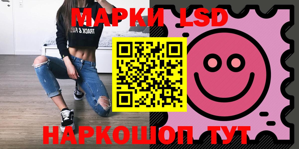 ЛСД экстази ecstasy Ялта