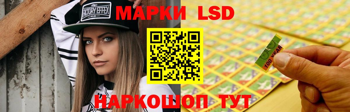 ЛСД экстази ecstasy  Лсд 25 экстази ecstasy  LSD-25 экстази  Вход с VPN  Ялта 